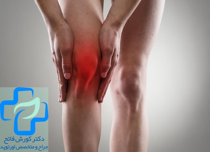 آرتروز زانو و آسیب مفصلی
