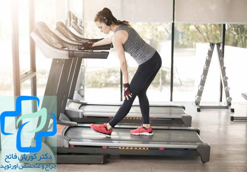 معایب و مزایای تردمیل