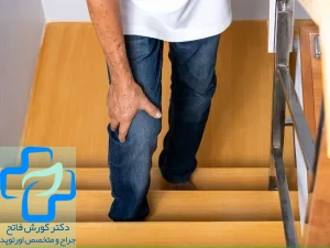 چگونه درست از پله بالا و پایین برویم