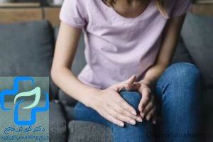 گرفتگی مفاصل بدن