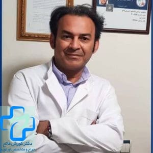 جراح ارتوپدی در تهران